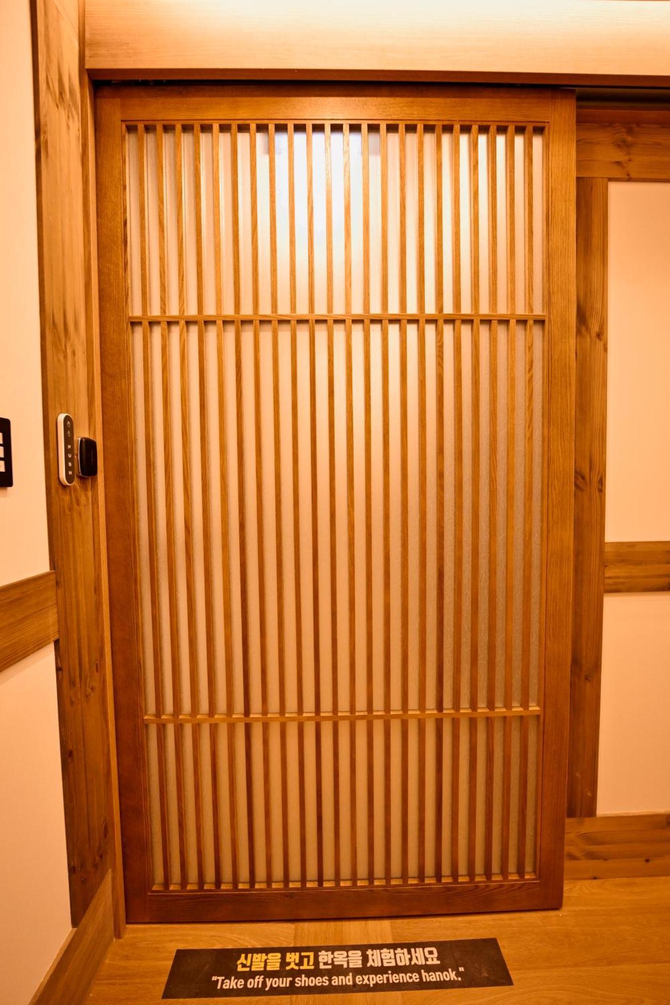 Hanok Hotel Daam Seoul Exterior photo